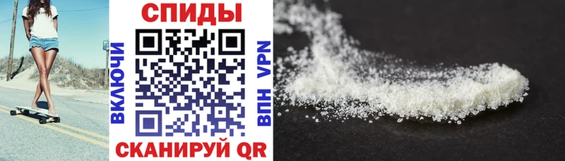 АМФЕТАМИН Premium  Купить где  Мураши 
