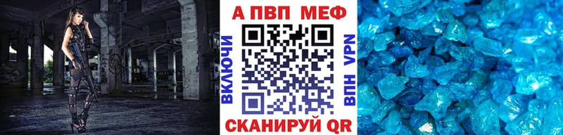 Alfa_PVP Соль Купить где Мураши