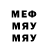 Меф 4 MMC Abezethibou 23