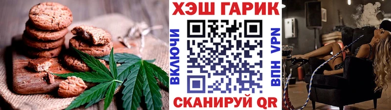 Canna-Cookies конопля  Купить  Мураши 