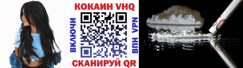 Кокаин VHQ Мураши