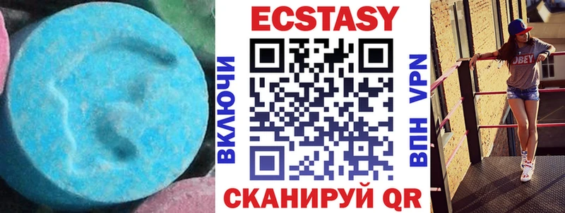 Купить закладки Мураши ЭКСТАЗИ Дубай