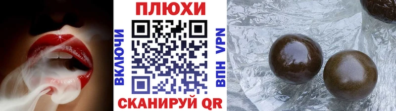 ГАШИШ индика сатива  Купить  Мураши 