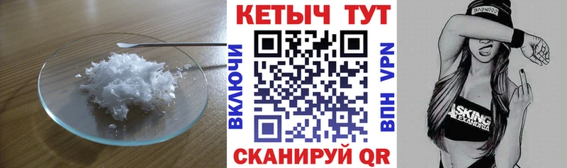 Купить закладки  Мураши  Кетамин ketamine 