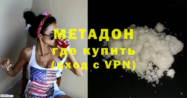 MESCALINE Инсар