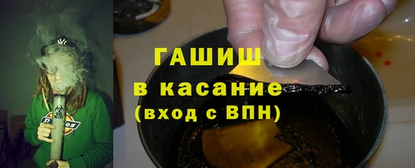 MESCALINE Инсар