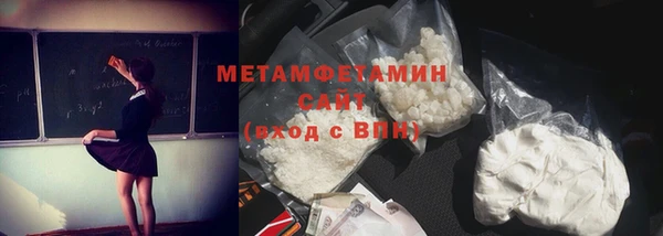 MESCALINE Инсар
