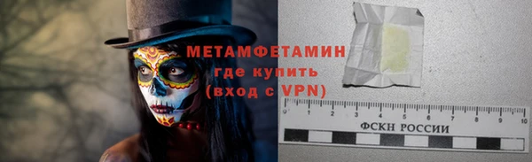 mix Инта