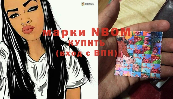 MESCALINE Инсар