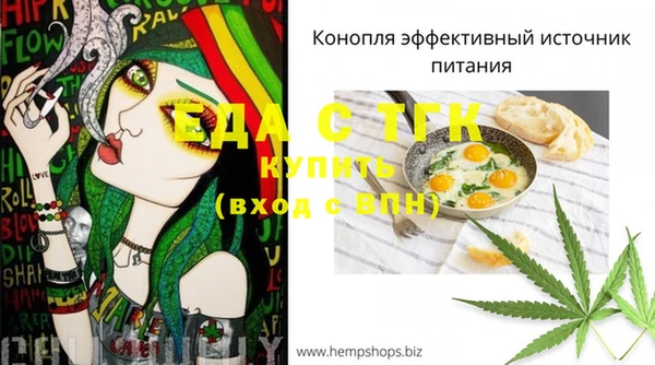 MESCALINE Инсар
