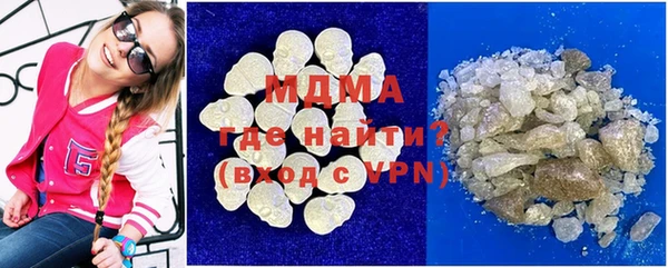 MESCALINE Инсар