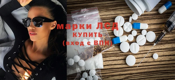 MESCALINE Инсар