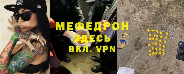 MESCALINE Инсар