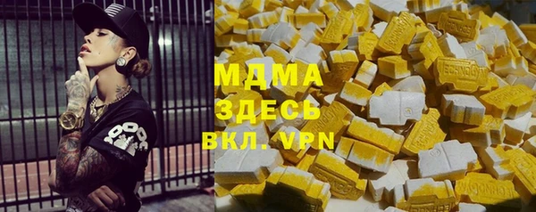 ECSTASY Иннополис