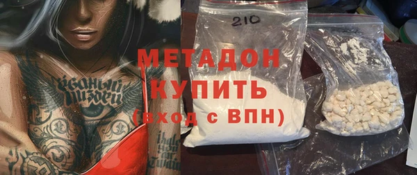 MESCALINE Инсар
