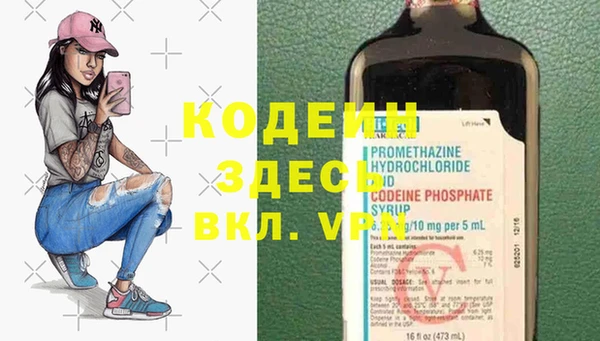 MESCALINE Инсар