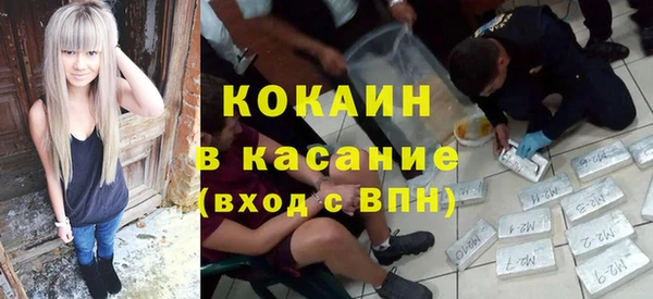 MESCALINE Инсар