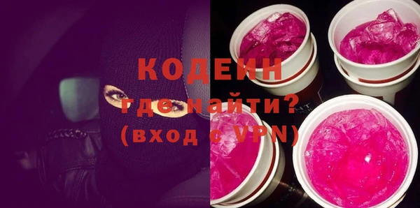 MESCALINE Инсар