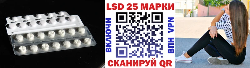 LSD-25 экстази кислота  Купить закладки  Мураши 