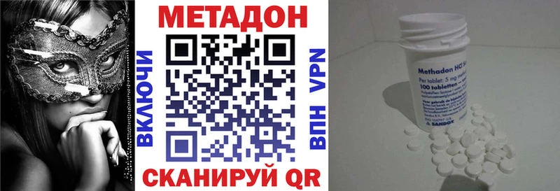 МЕТАДОН VHQ  Купить  Мураши 