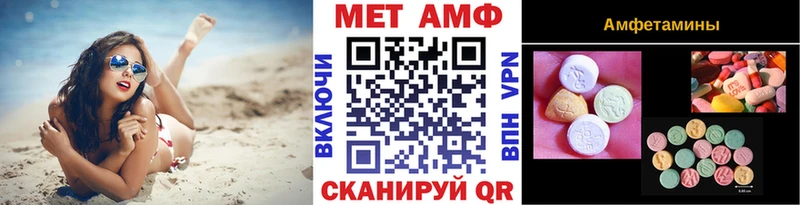 Купить  Мураши  Первитин витя 