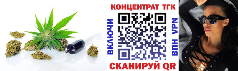 Дистиллят ТГК жижа  Купить где  Мураши 