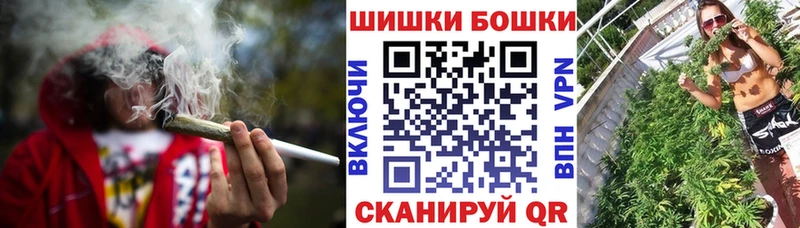 Купить закладки  Мураши  Шишки марихуана OG Kush 